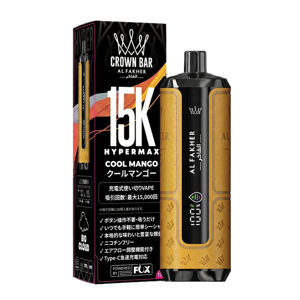 【予約購入】15K|クールマンゴー(6月中旬入荷予定)