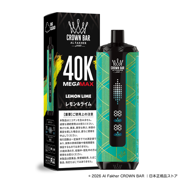【予約購入】40K|柑橘フルーツセット:レモン&ライム + オレンジ&グレープフルーツ(9月下旬入荷予定)