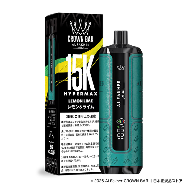 15K|トロピカルシトラスセット:クールマンゴー + レモン&ライム