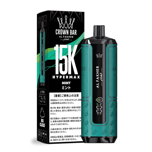 15K|ミント