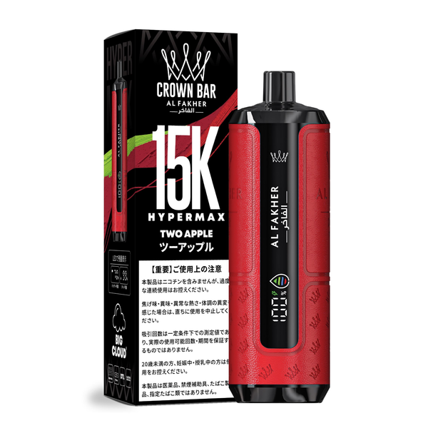 15K|ツーアップル