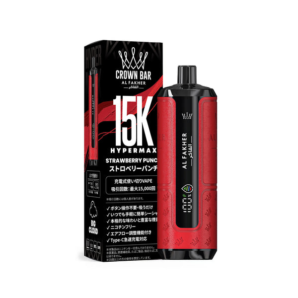 【予約購入】15K|ストロベリーパンチ(6月中旬入荷予定)