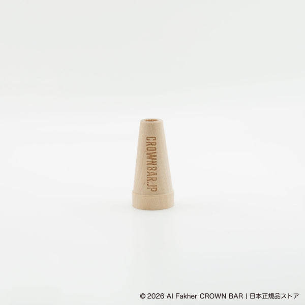 専用マウスピース【木製】（20本入り）