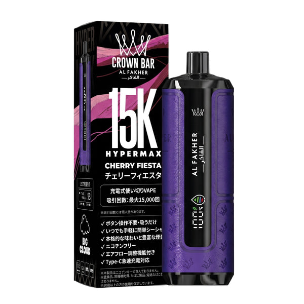 【予約購入】15K｜チェリーフィエスタ（6月中旬入荷予定）