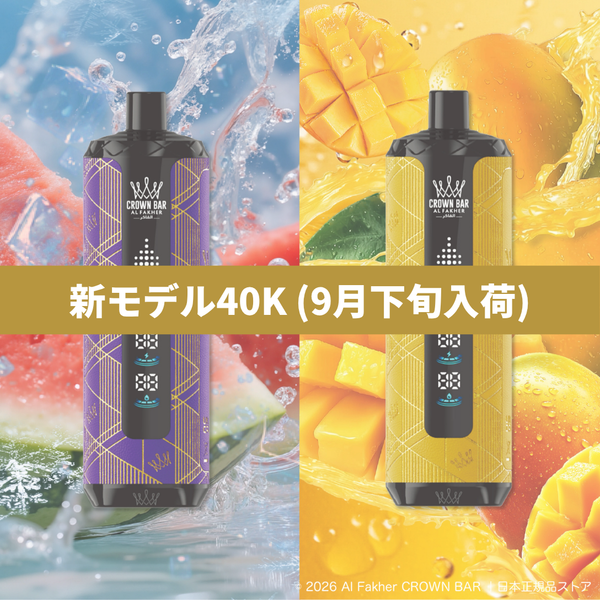 【予約購入】40K｜トロピカルクールセット：スイカアイス ＋ 完熟マンゴー（9月下旬入荷予定）