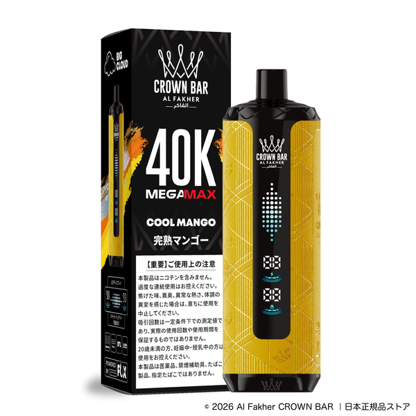 【予約購入】40K｜トロピカルクールセット：スイカアイス ＋ 完熟マンゴー（9月下旬入荷予定）