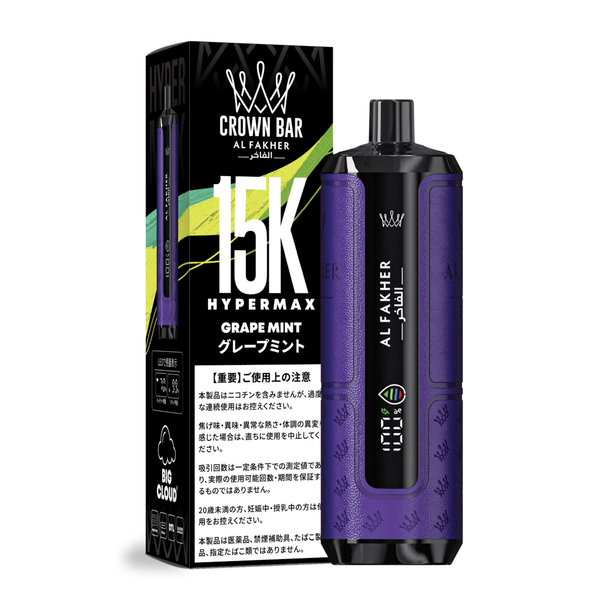 15K｜グレープミント