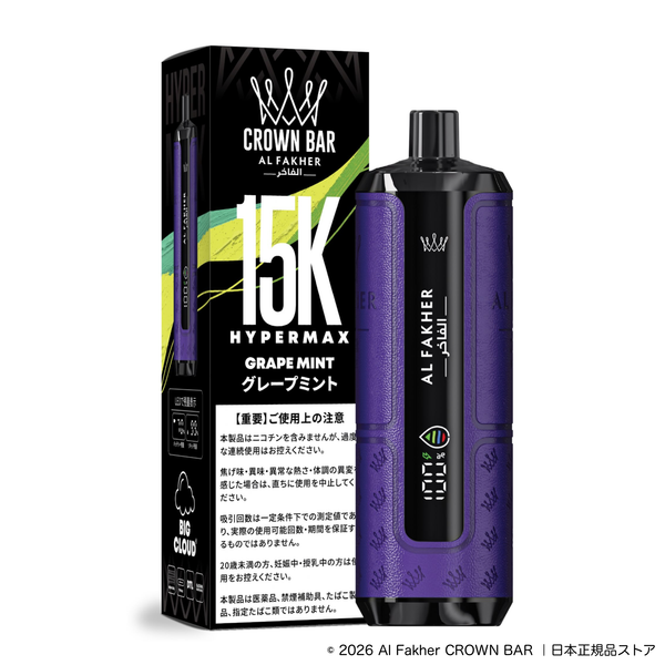 15K｜濃厚フルーツセット：グレープミント ＋ クールマンゴー