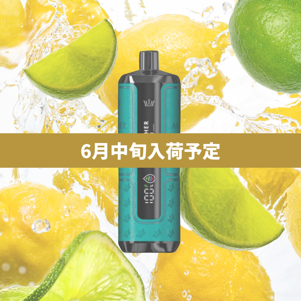【予約購入】15K｜レモン＆ライム （6月中旬入荷予定）
