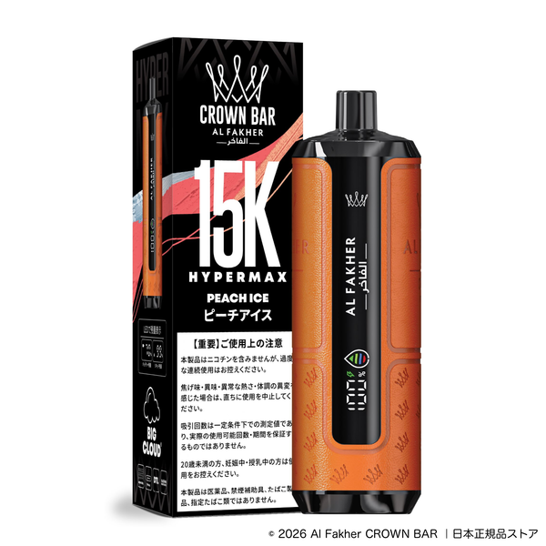 15K｜ピーチアイス