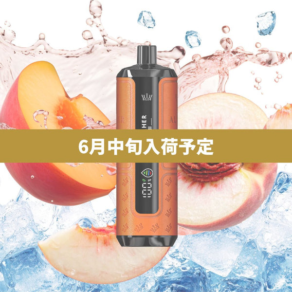 【予約購入】15K｜ピーチアイス（6月中旬入荷予定）