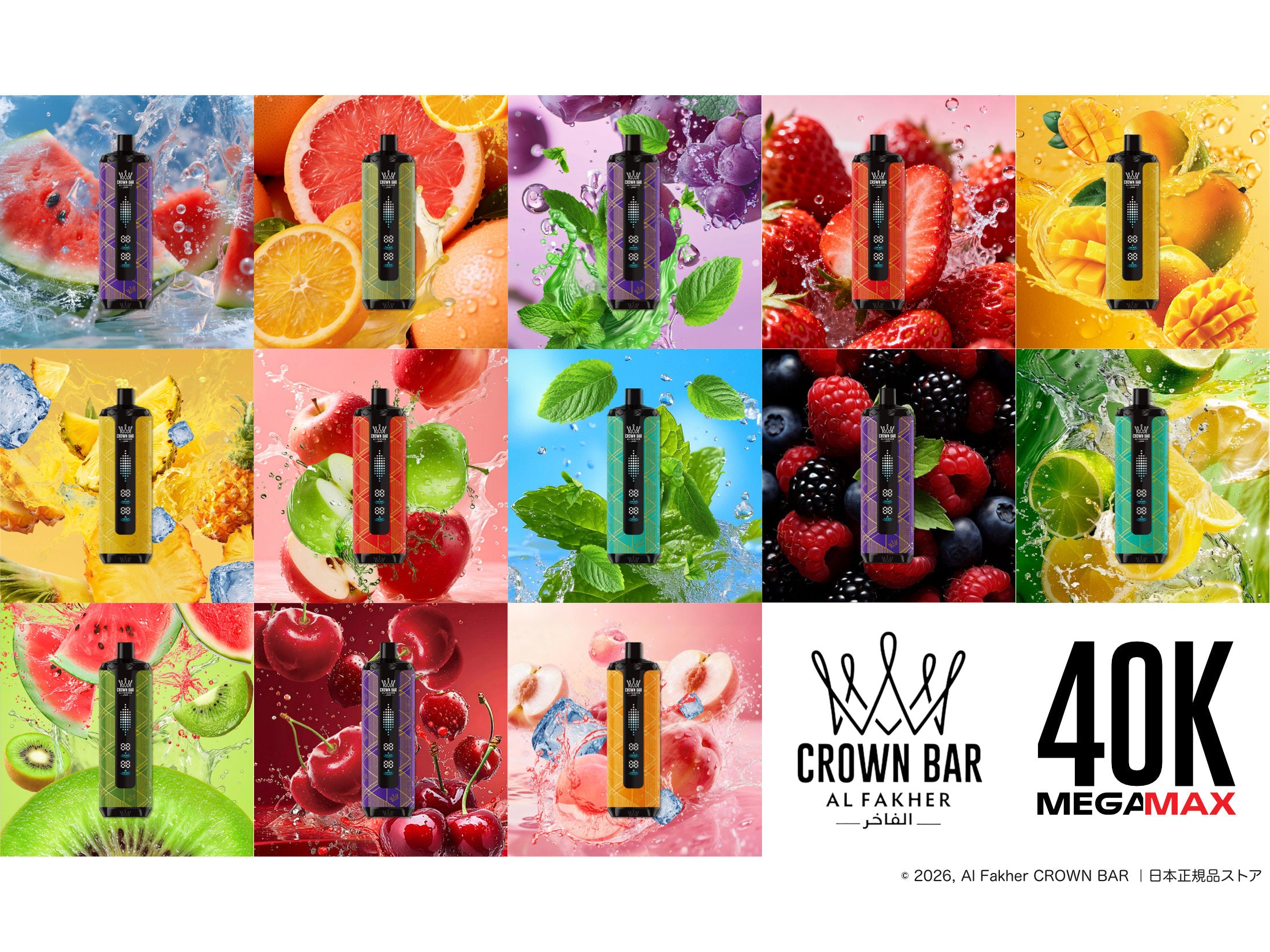 Al Fakher CROWN BAR ｜日本正規品ストア
