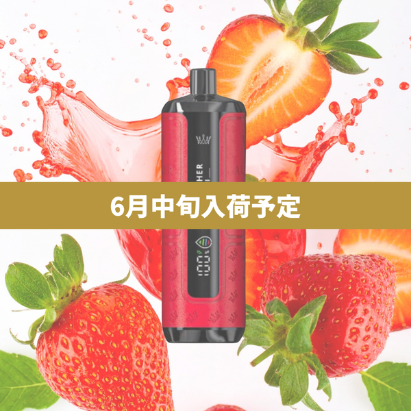 【予約購入】15K｜ストロベリーパンチ（6月中旬入荷予定）