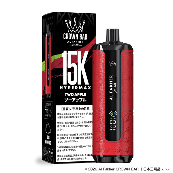 15K｜ツーアップル