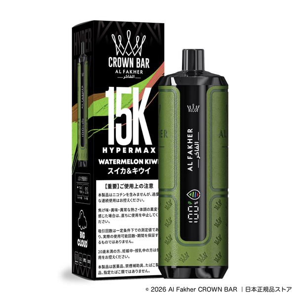 15K｜スイカ＆キウイ