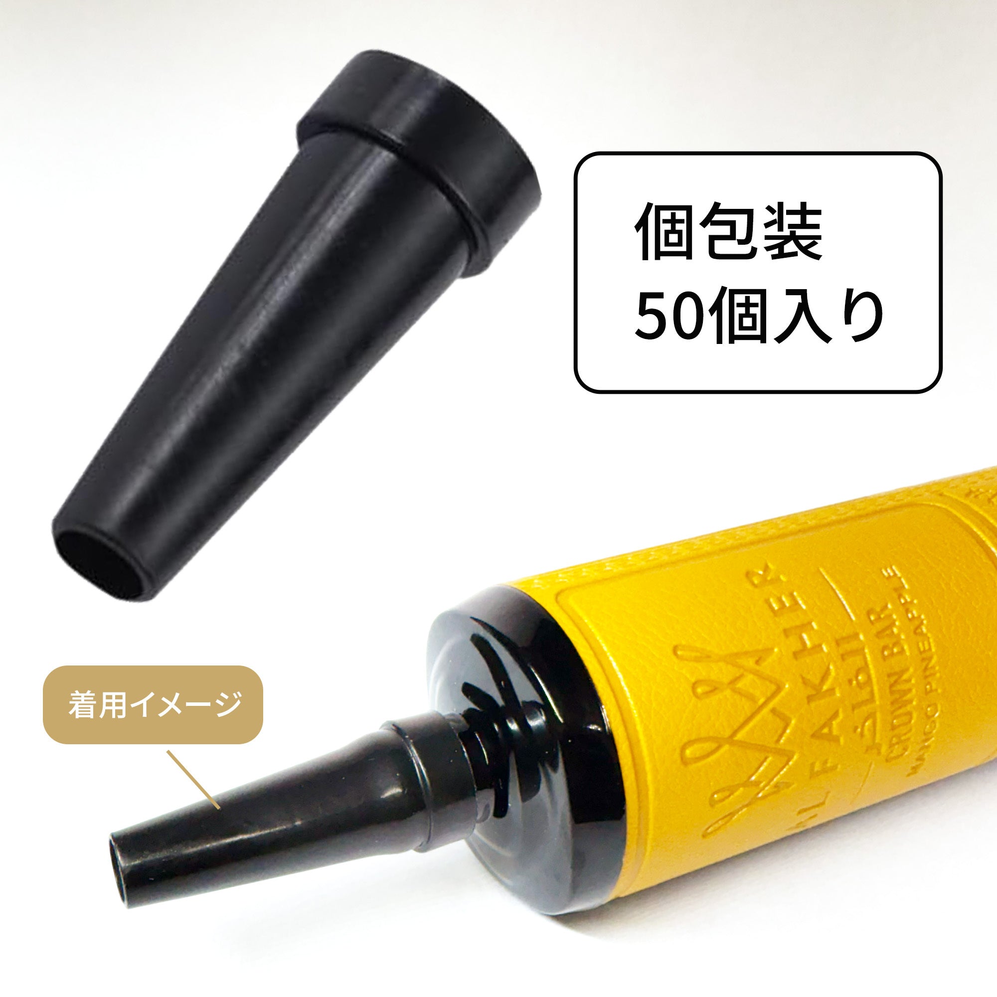 専用マウスピース（個包装50本入り） – Al Fakher CROWN BAR ｜日本